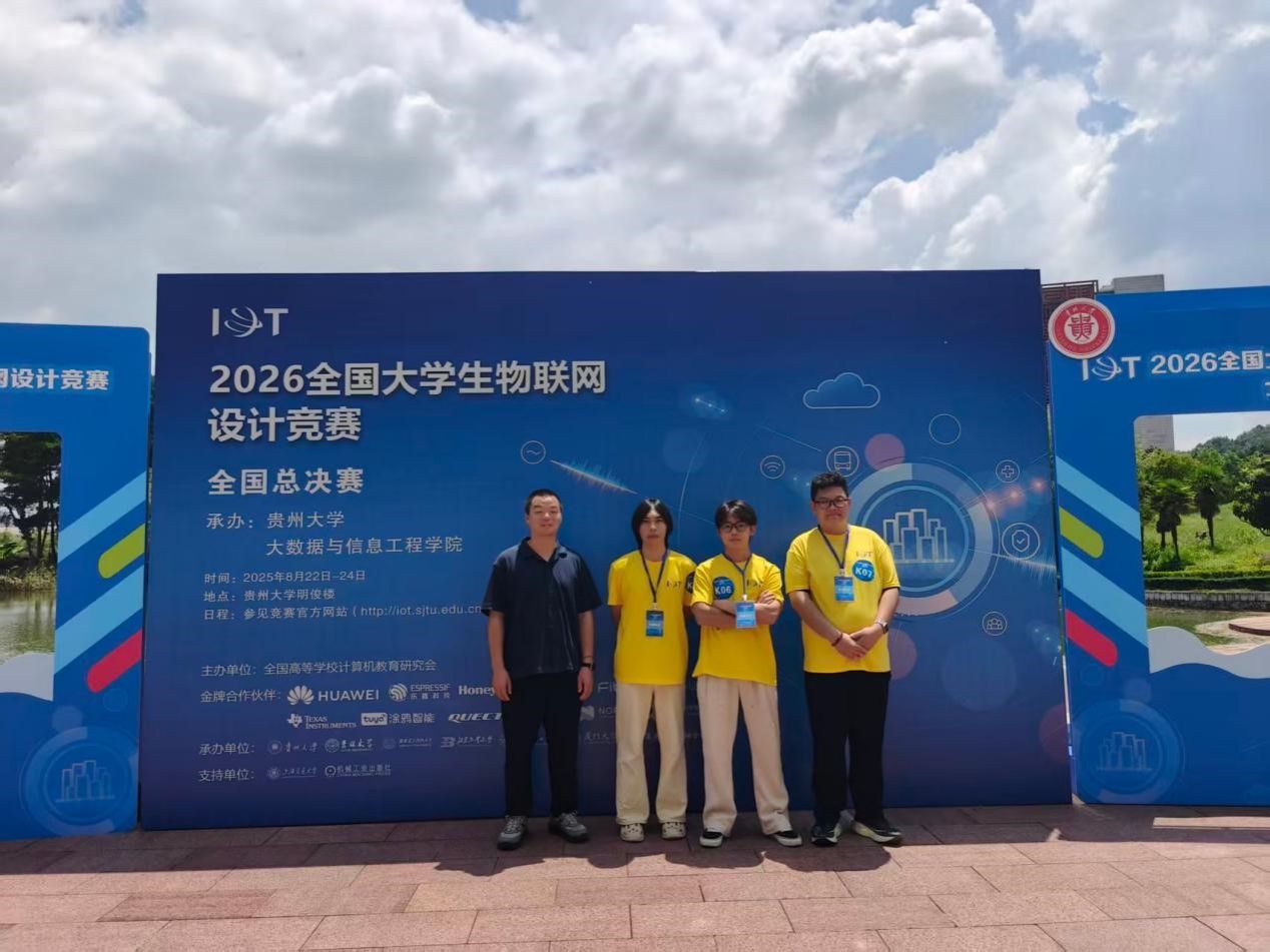 2026全国大必一体育官网与利物浦达